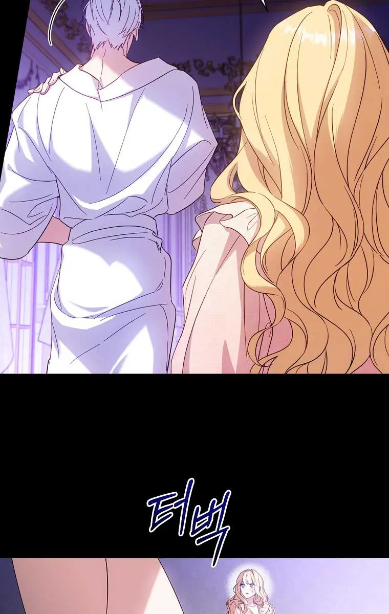 How to Get My Husband on My Side Chapter 26 Page 36