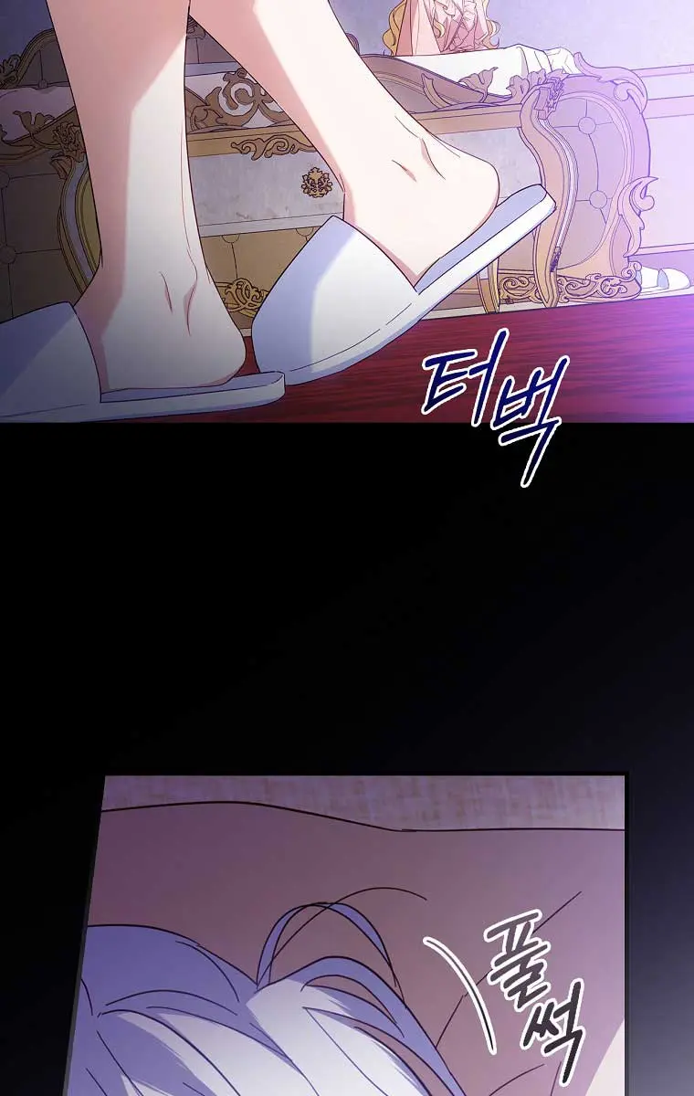 How to Get My Husband on My Side Chapter 26 Page 37