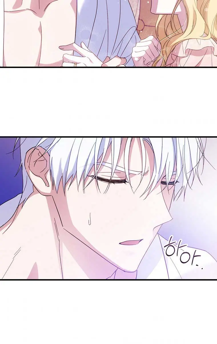 How to Get My Husband on My Side Chapter 26 Page 50