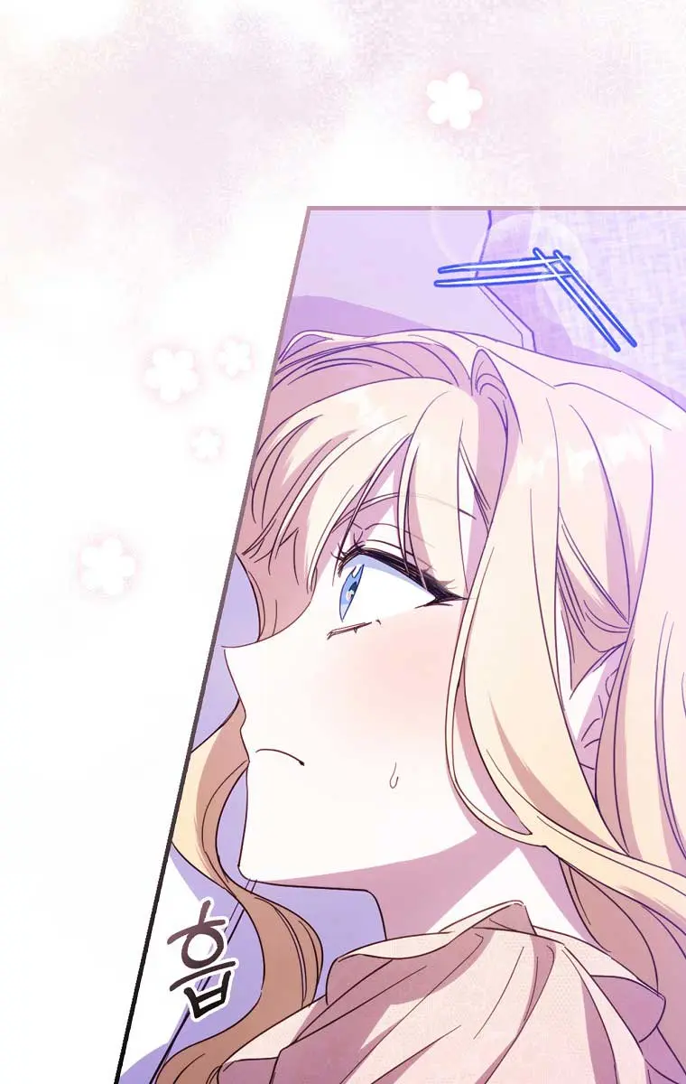 How to Get My Husband on My Side Chapter 26 Page 55