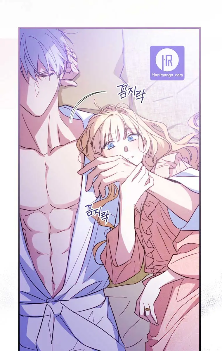 How to Get My Husband on My Side Chapter 26 Page 74