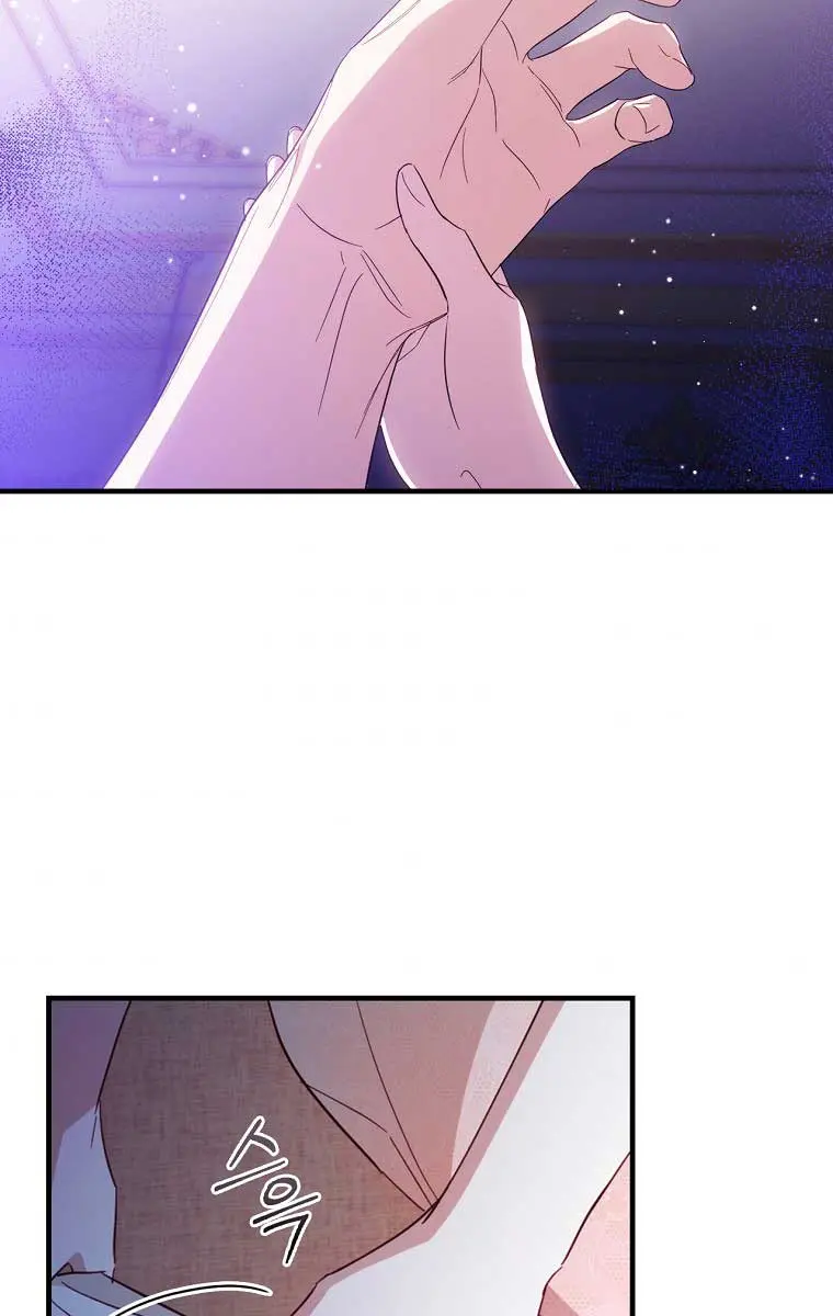 How to Get My Husband on My Side Chapter 26 Page 76