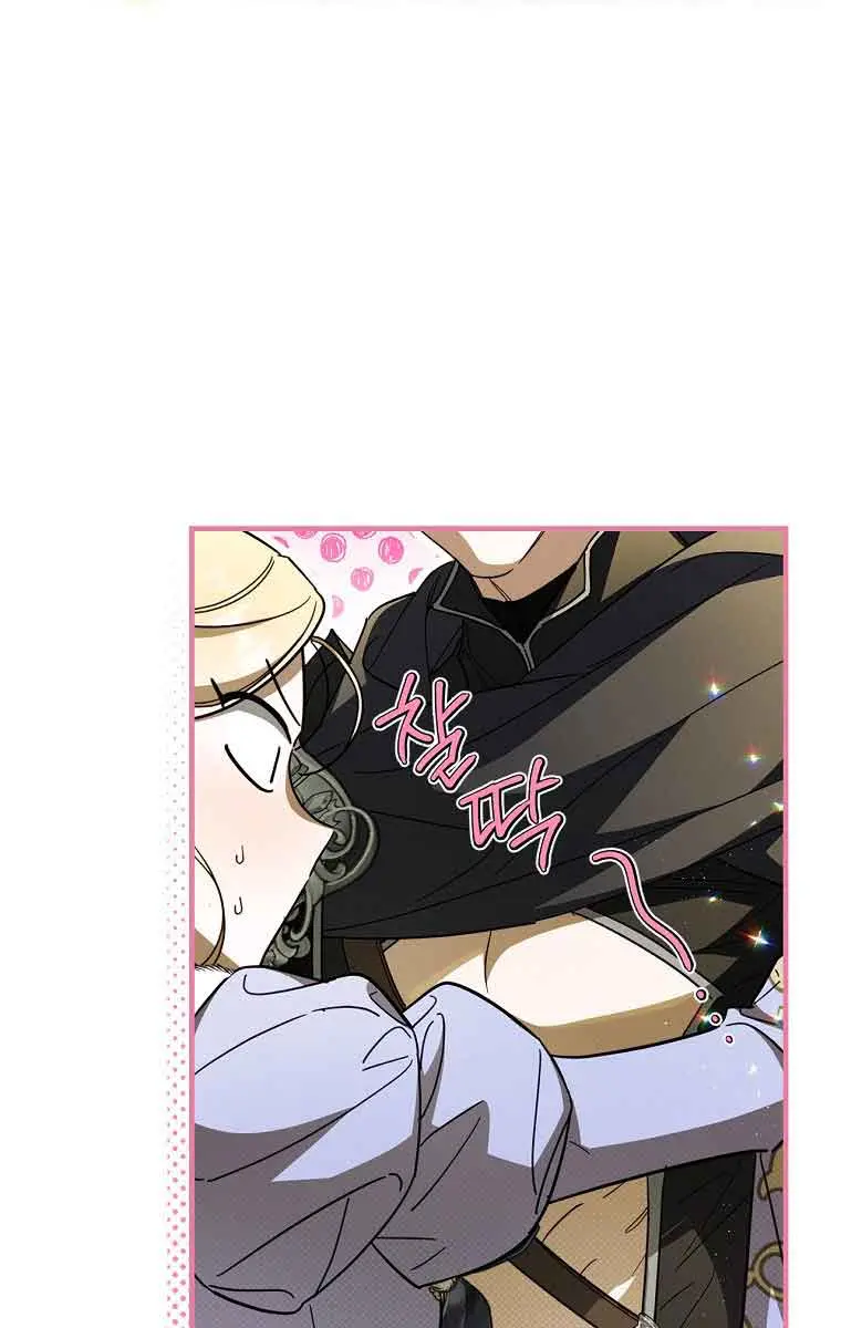 How to Get My Husband on My Side Chapter 51 Page 20