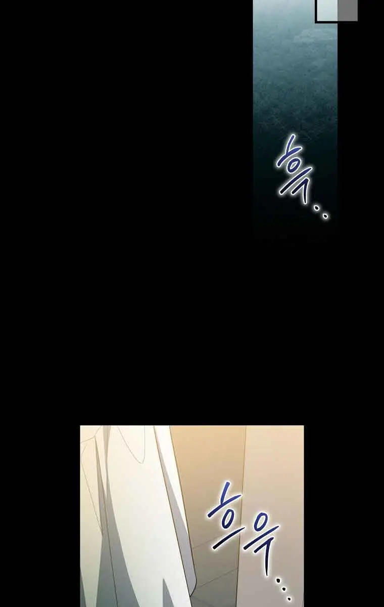 How to Get My Husband on My Side Chapter 51 Page 58