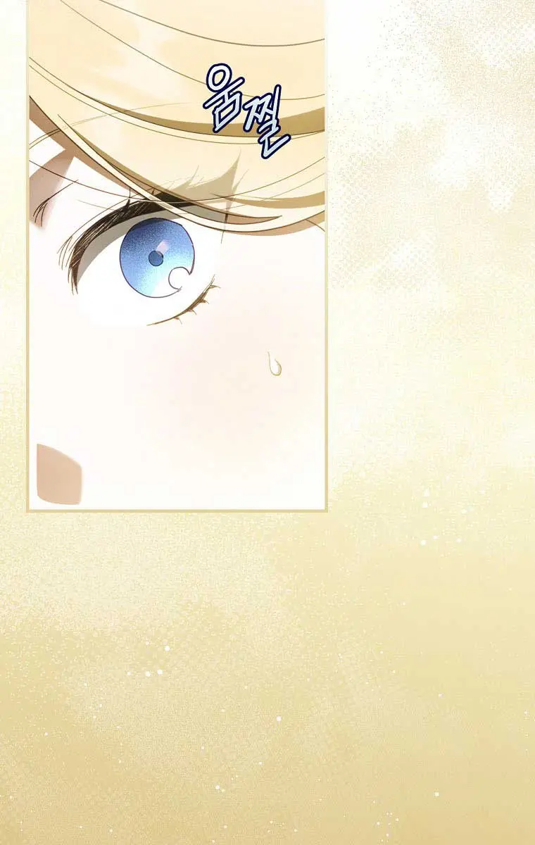 How to Get My Husband on My Side Chapter 56 Page 32