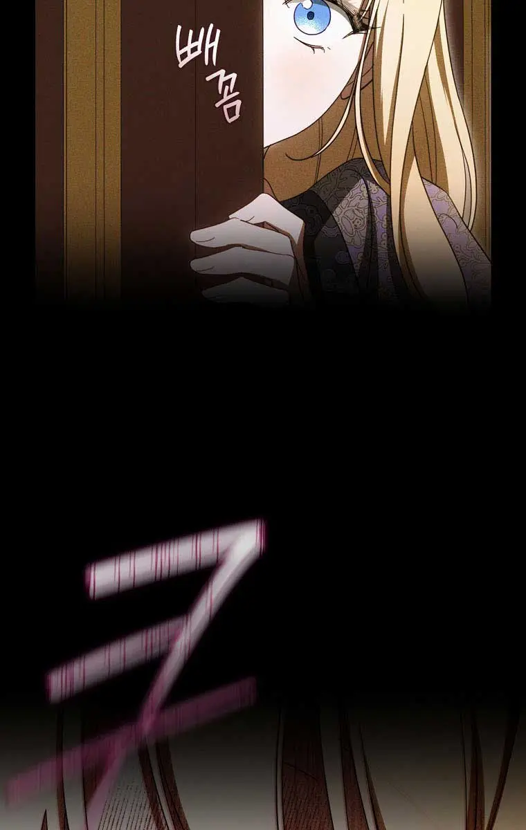 How to Get My Husband on My Side Chapter 56 Page 60