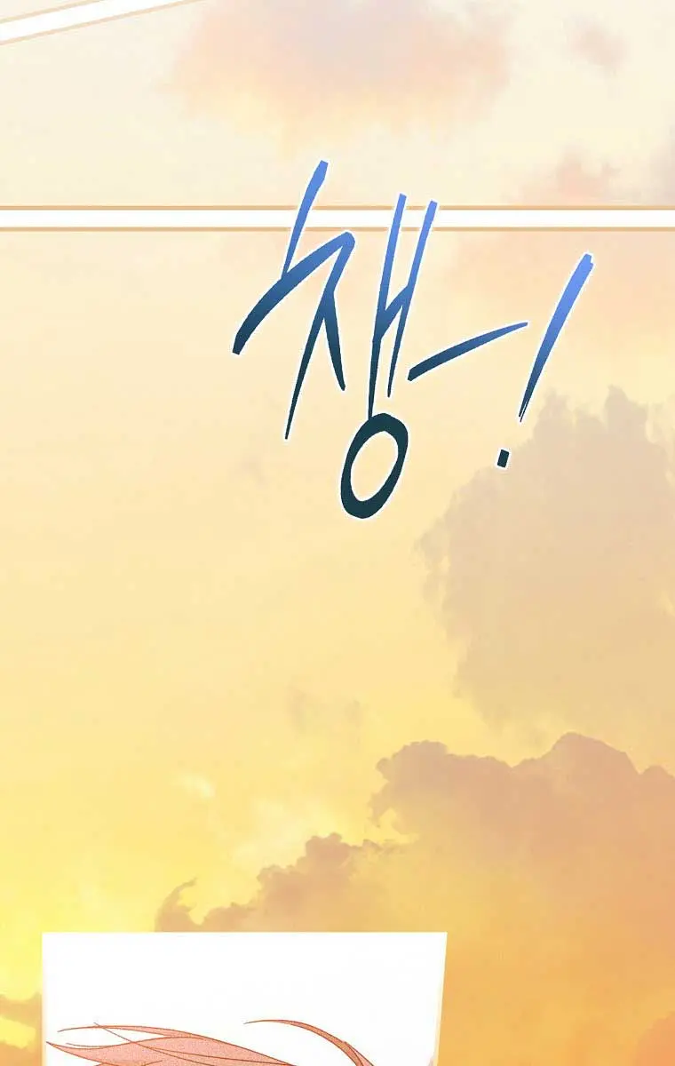 How to Get My Husband on My Side Chapter 57 Page 31