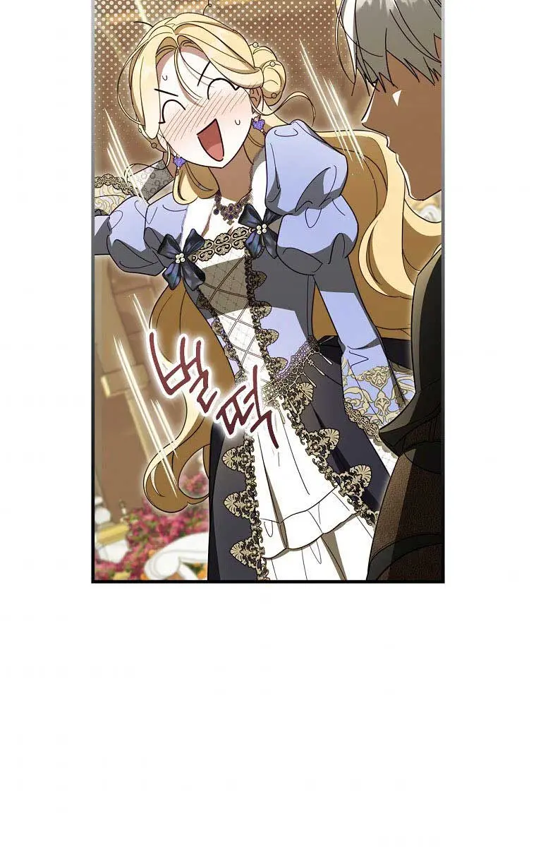 How to Get My Husband on My Side Chapter 57 Page 76
