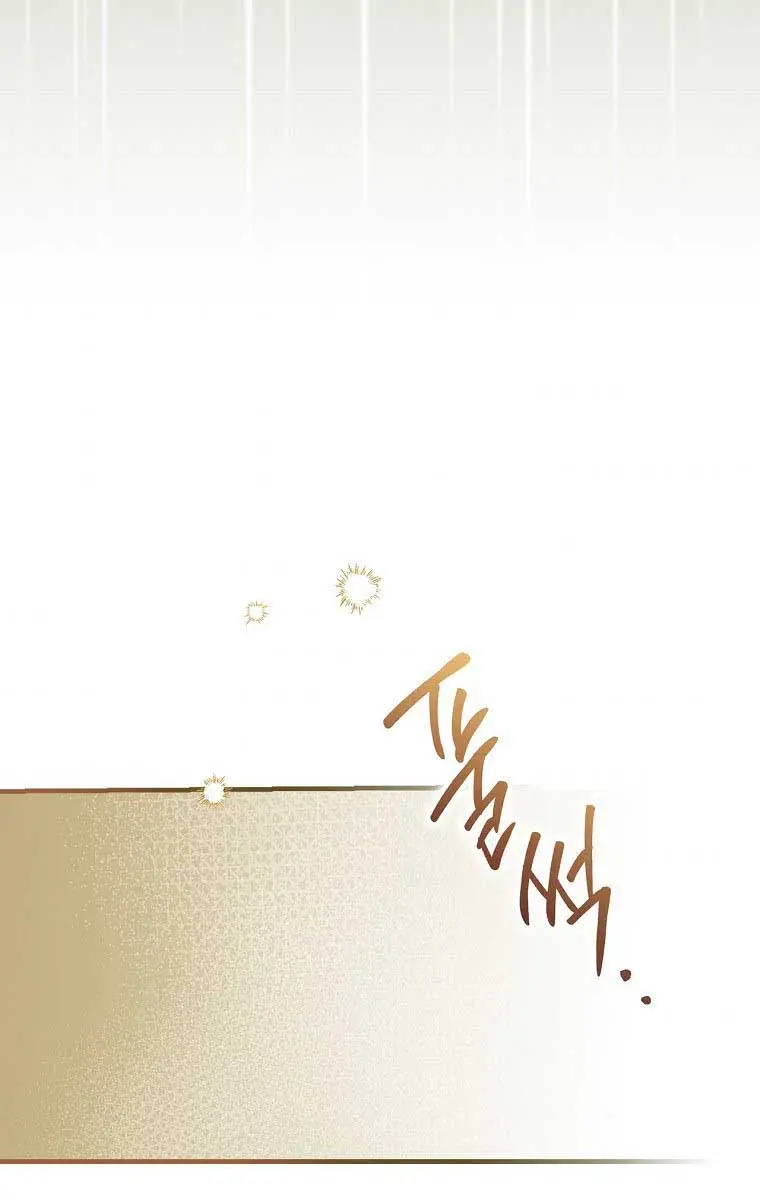 How to Get My Husband on My Side Chapter 57 Page 85