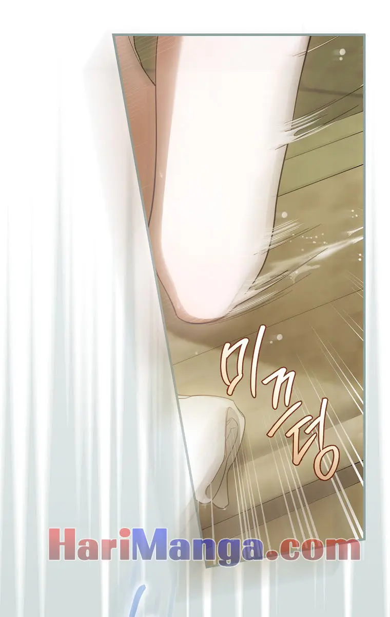 How to Get My Husband on My Side Chapter 60 Page 17