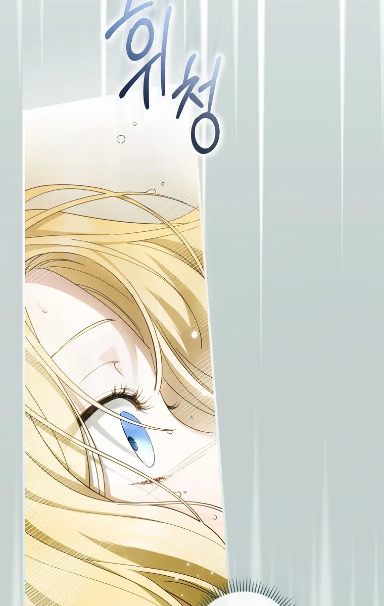 How to Get My Husband on My Side Chapter 60 Page 18