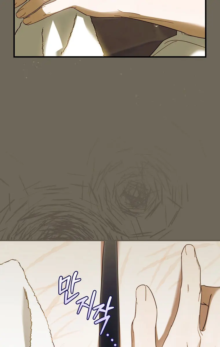 How to Get My Husband on My Side Chapter 60 Page 47