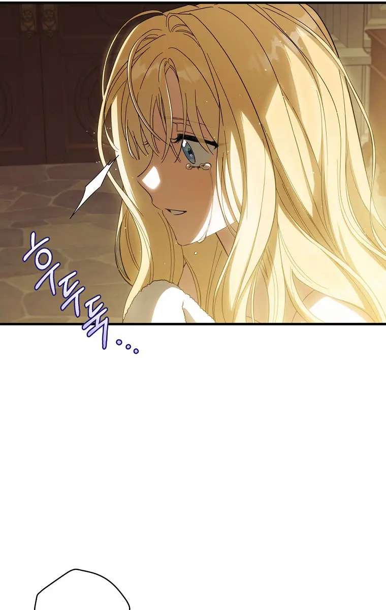 How to Get My Husband on My Side Chapter 60 Page 70