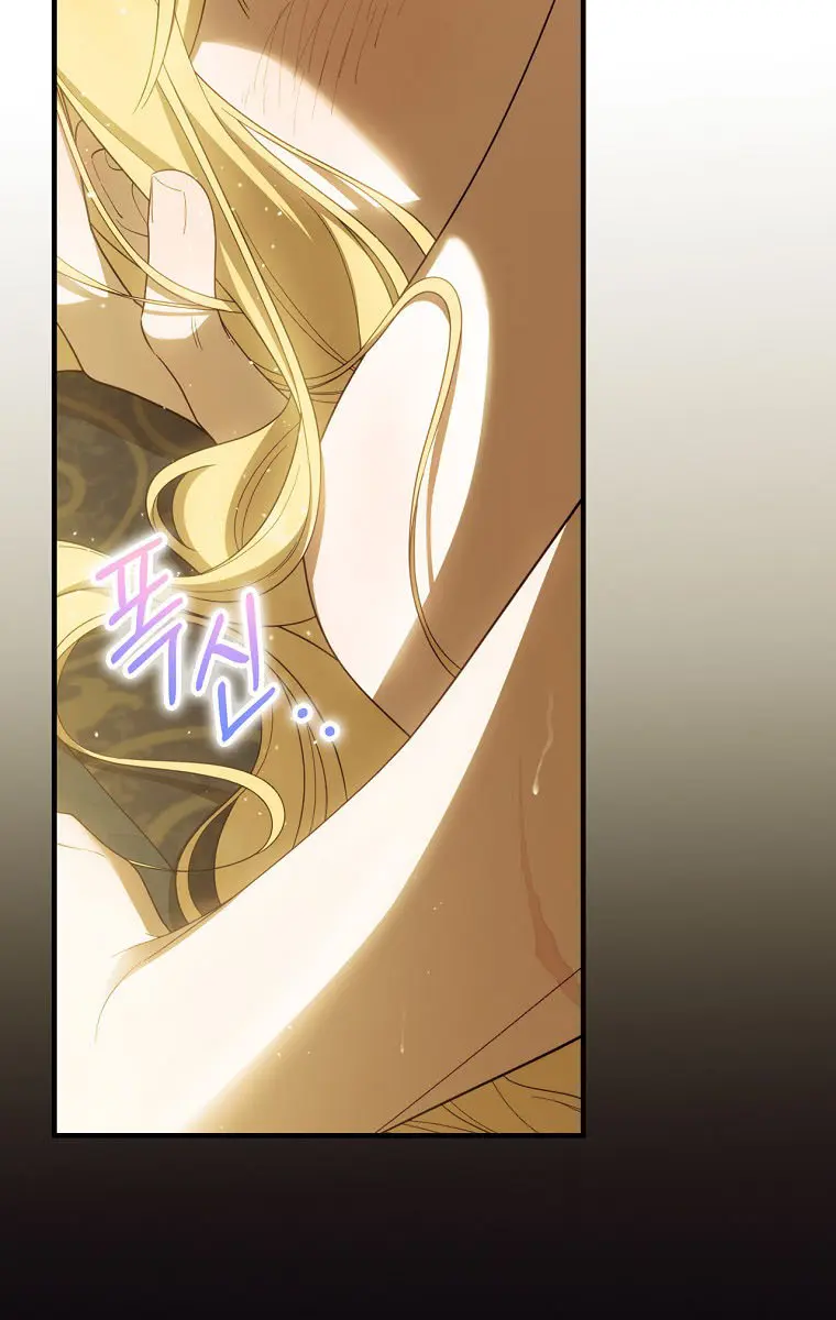 How to Get My Husband on My Side Chapter 61 Page 37