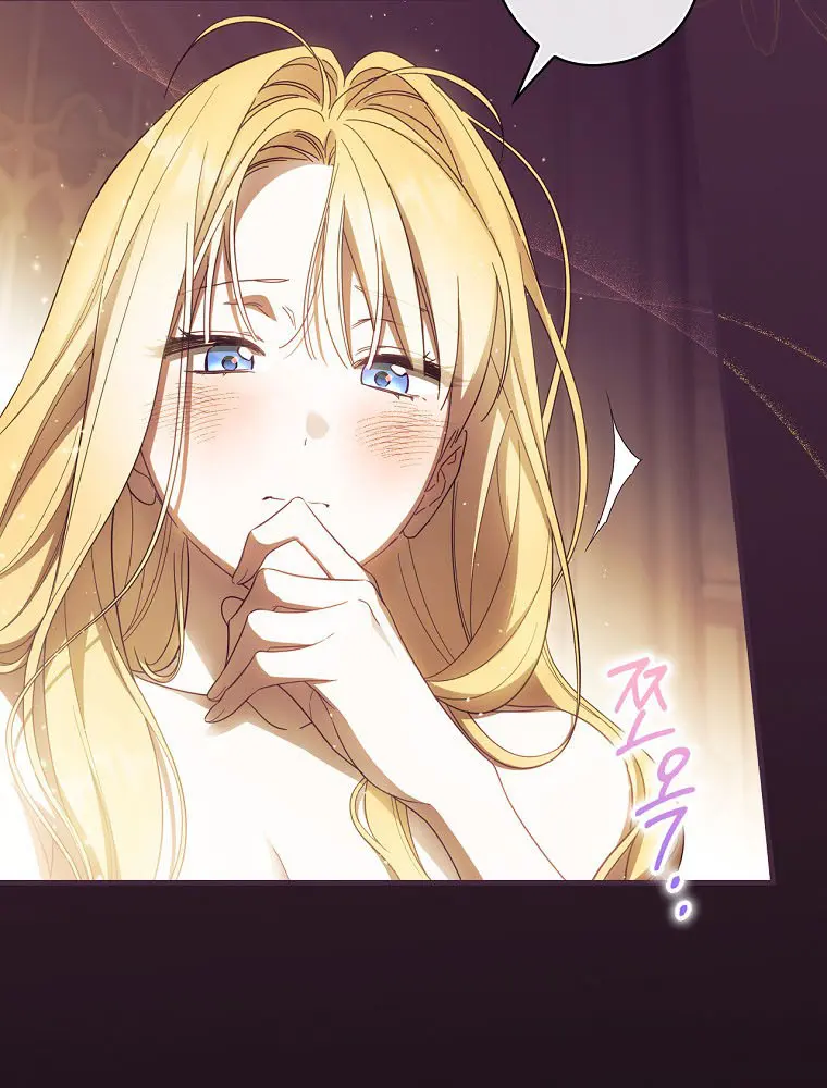 How to Get My Husband on My Side Chapter 61 Page 45