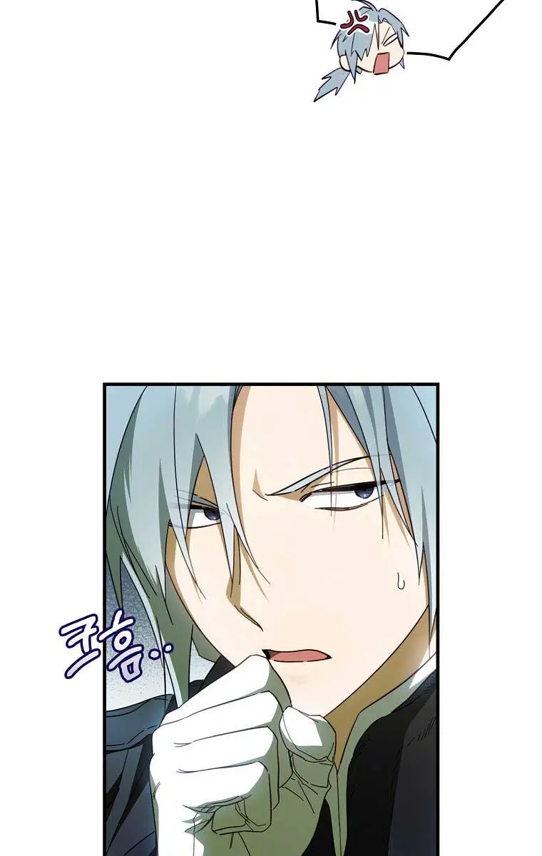 How to Get My Husband on My Side Chapter 62 Page 89