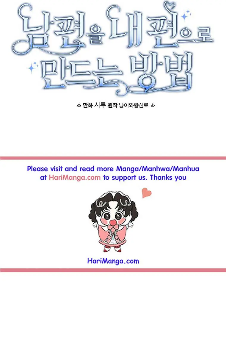How to Get My Husband on My Side Chapter 63 Page 15