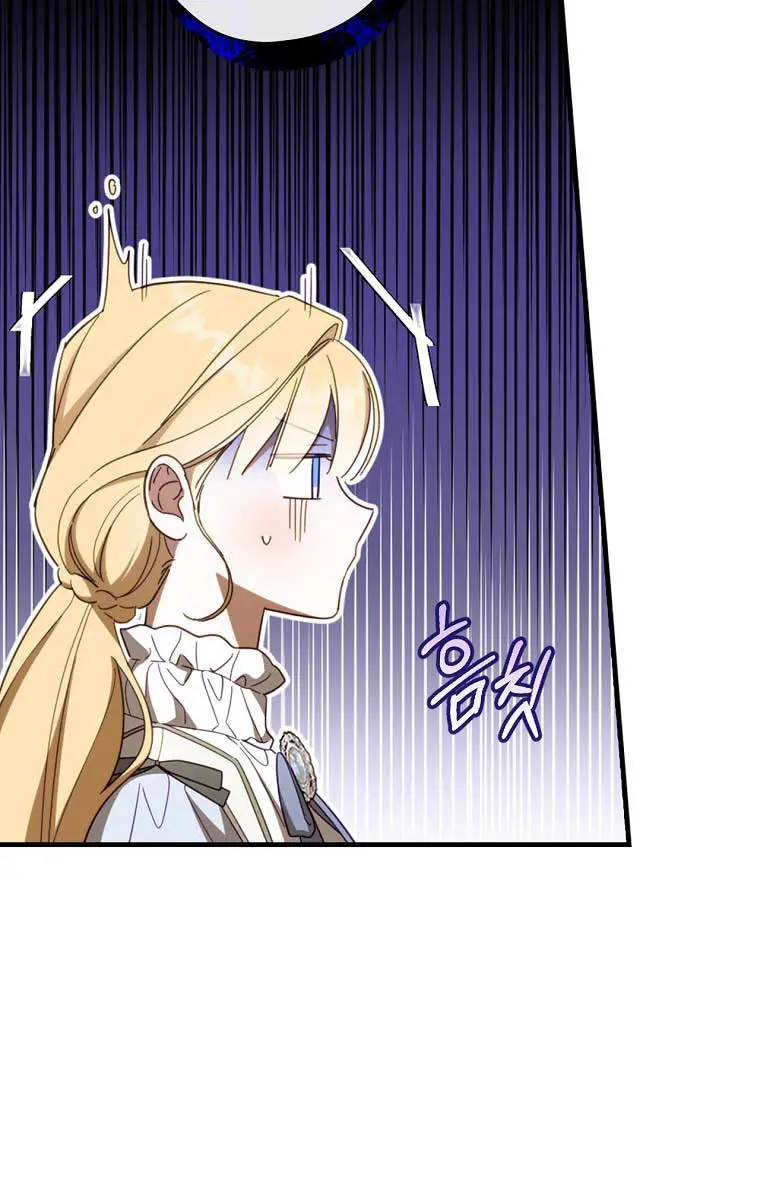 How to Get My Husband on My Side Chapter 63 Page 29
