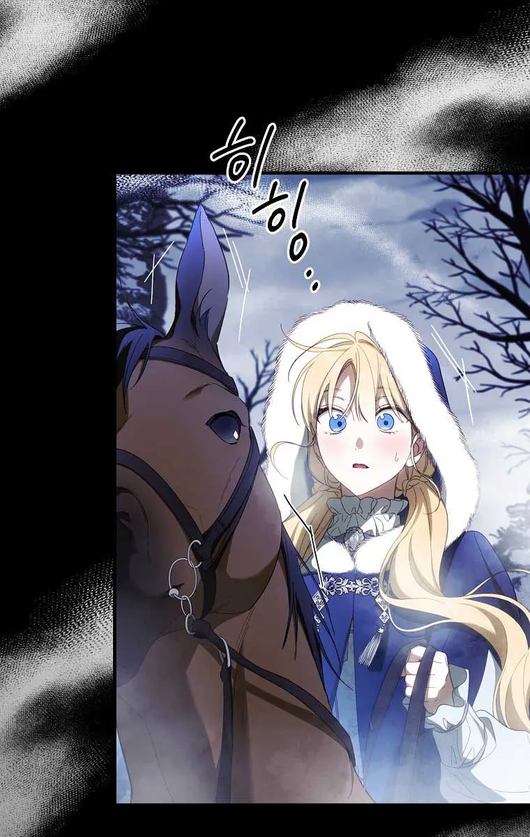 How to Get My Husband on My Side Chapter 63 Page 49