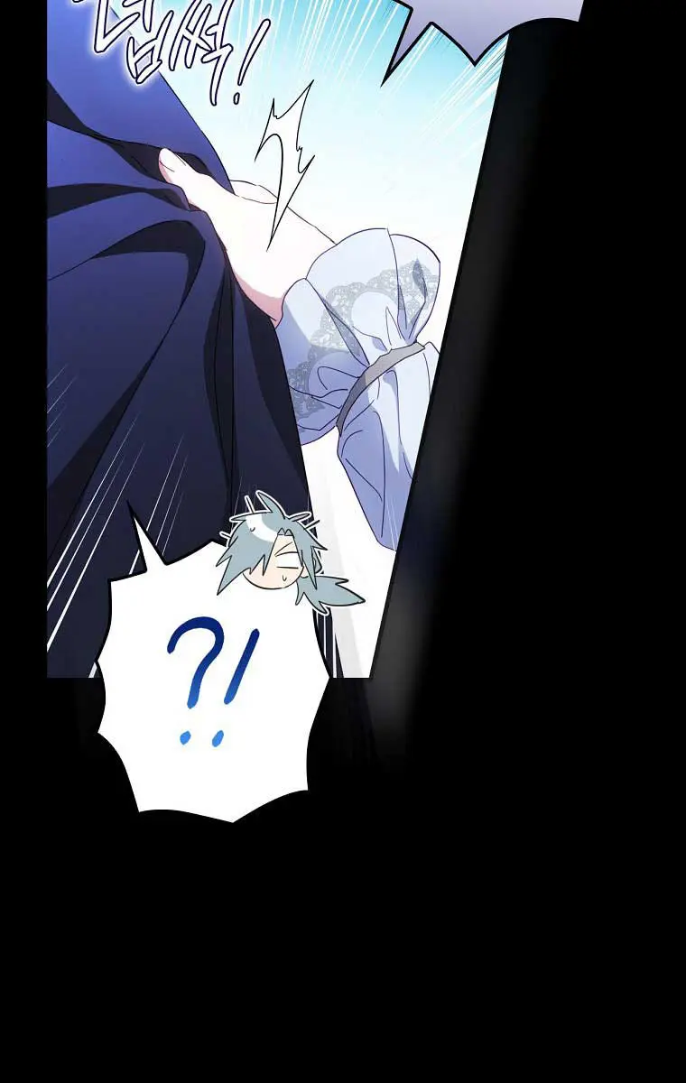 How to Get My Husband on My Side Chapter 63 Page 73