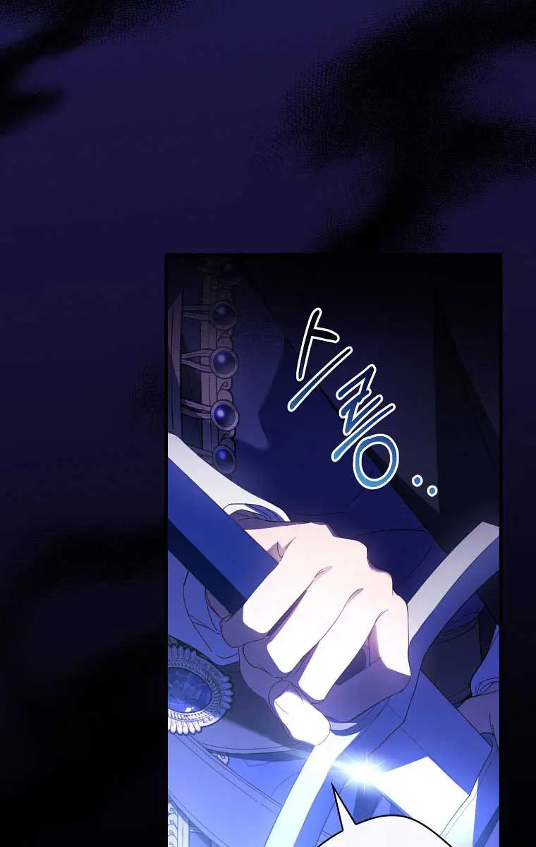 How to Get My Husband on My Side Chapter 63 Page 91