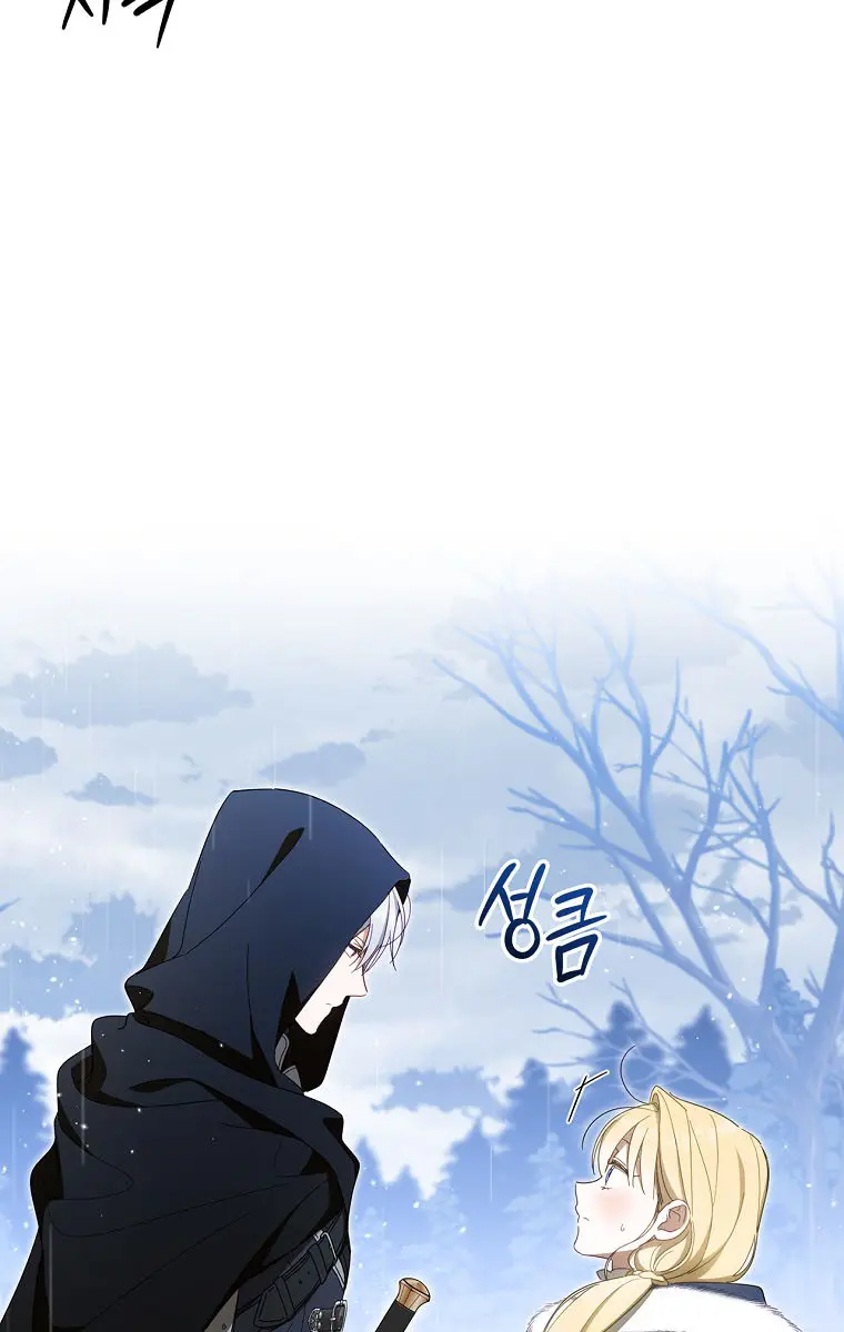 How to Get My Husband on My Side Chapter 64 Page 19