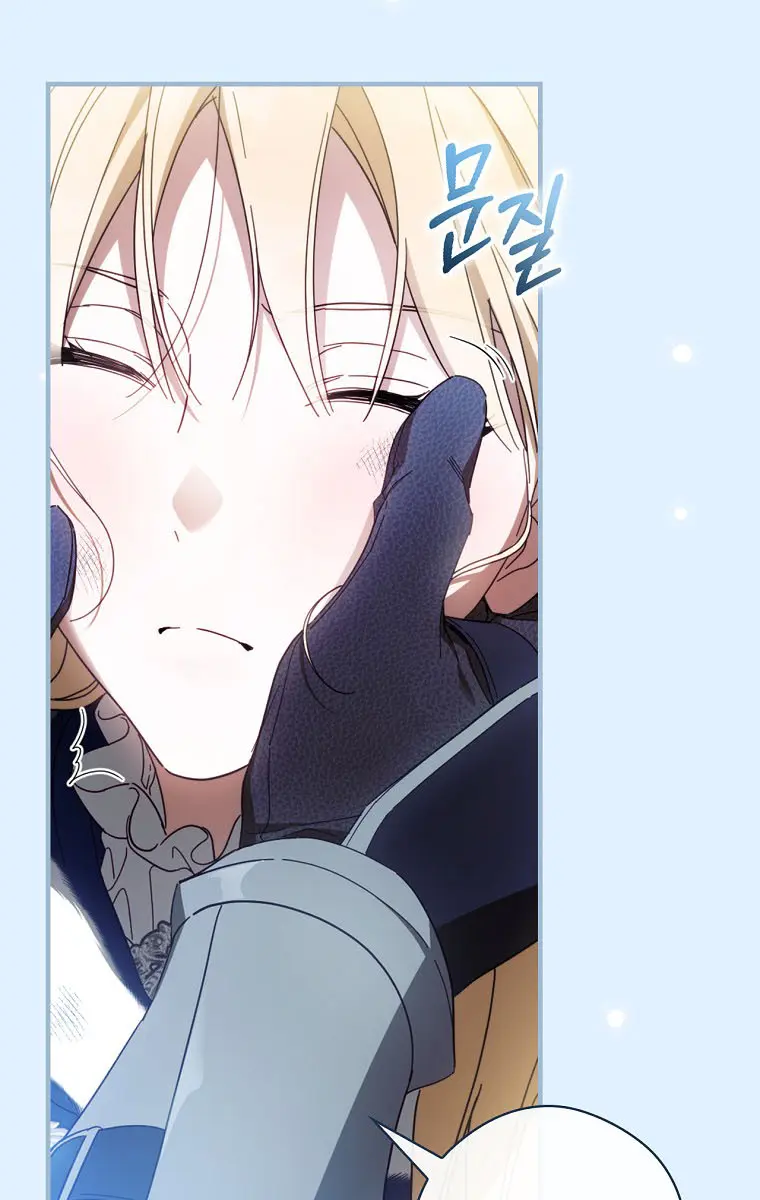 How to Get My Husband on My Side Chapter 64 Page 22