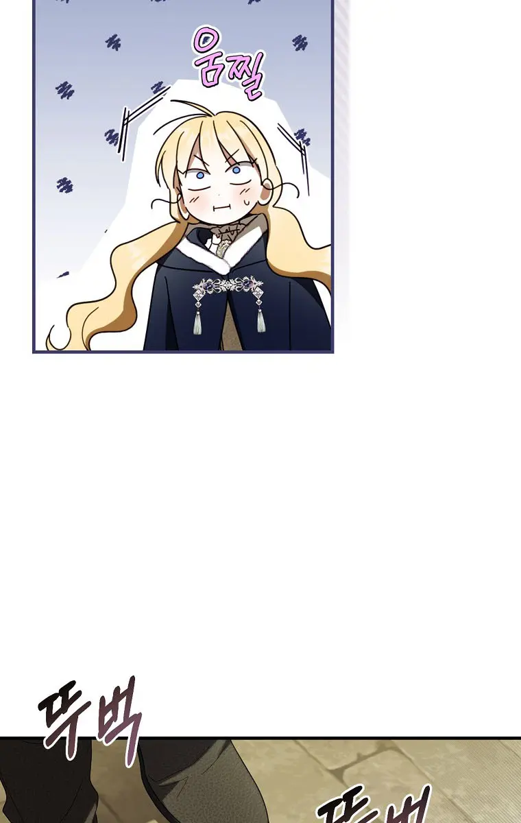 How to Get My Husband on My Side Chapter 64 Page 44