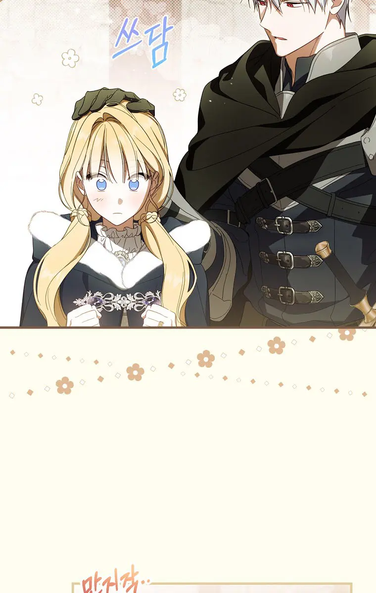 How to Get My Husband on My Side Chapter 64 Page 64