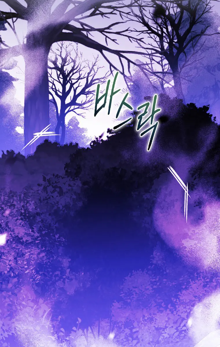 How to Get My Husband on My Side Chapter 65 Page 43