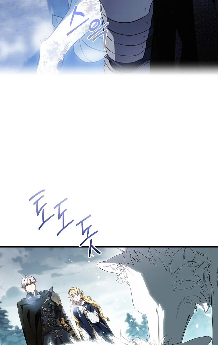 How to Get My Husband on My Side Chapter 65 Page 57