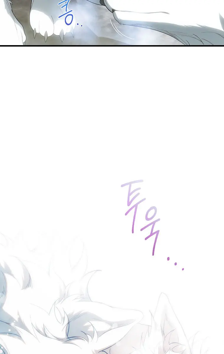 How to Get My Husband on My Side Chapter 65 Page 59