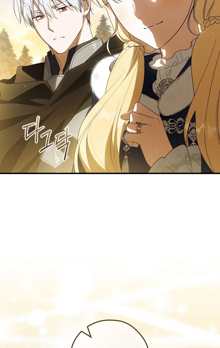 How to Get My Husband on My Side Chapter 65 Page 81