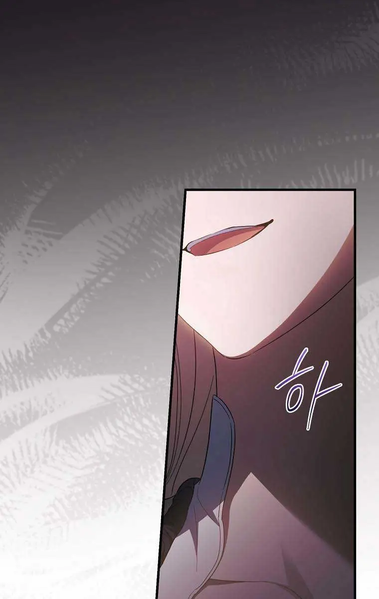 How to Get My Husband on My Side Chapter 68 Page 55