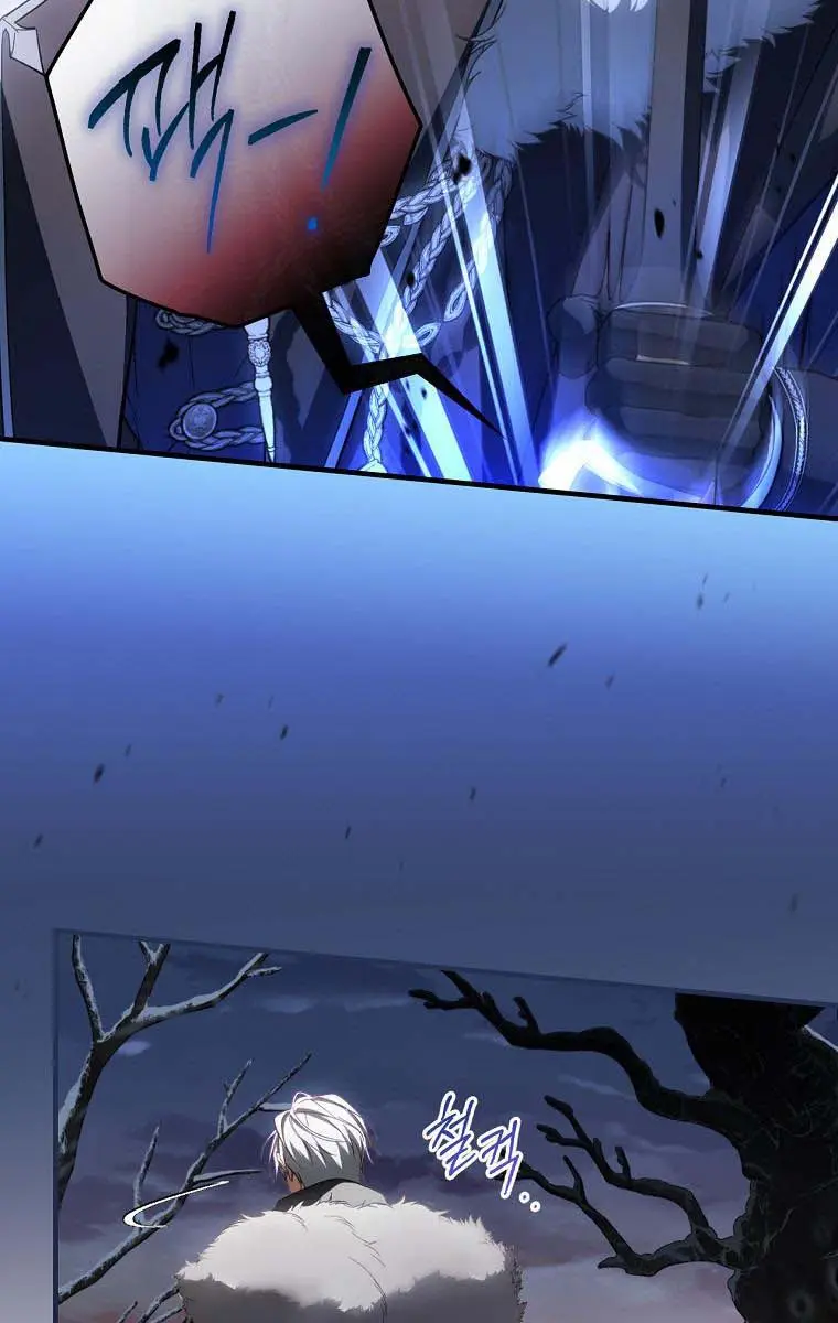 How to Get My Husband on My Side Chapter 69 Page 67