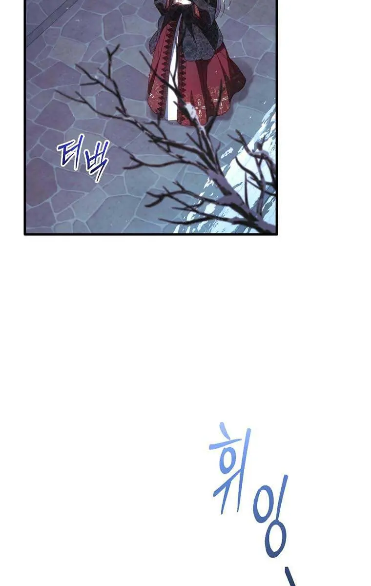 How to Get My Husband on My Side Chapter 71 Page 3