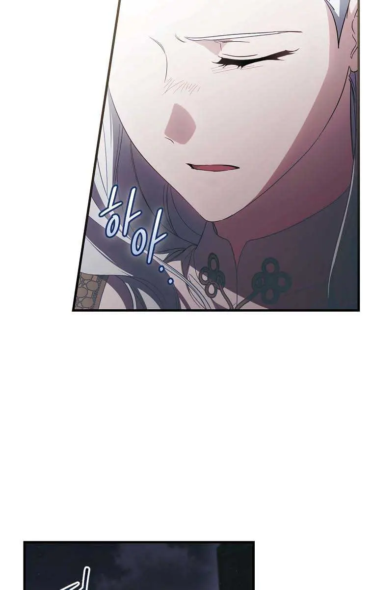 How to Get My Husband on My Side Chapter 71 Page 7