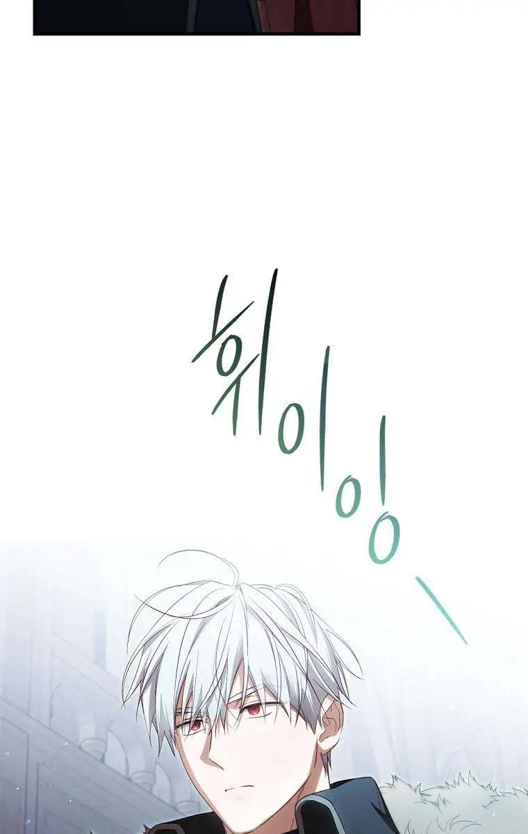 How to Get My Husband on My Side Chapter 71 Page 9