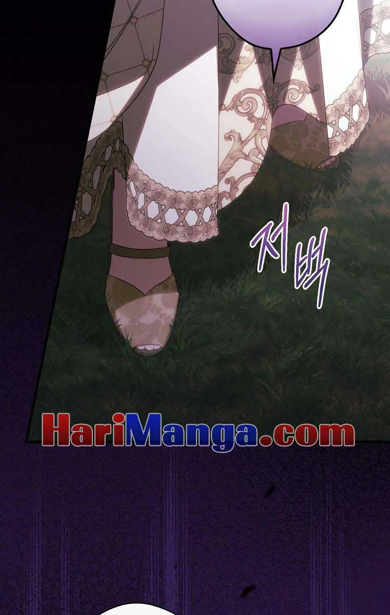 How to Get My Husband on My Side Chapter 71 Page 24