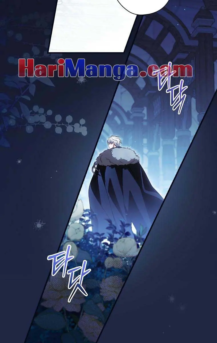 How to Get My Husband on My Side Chapter 71 Page 46