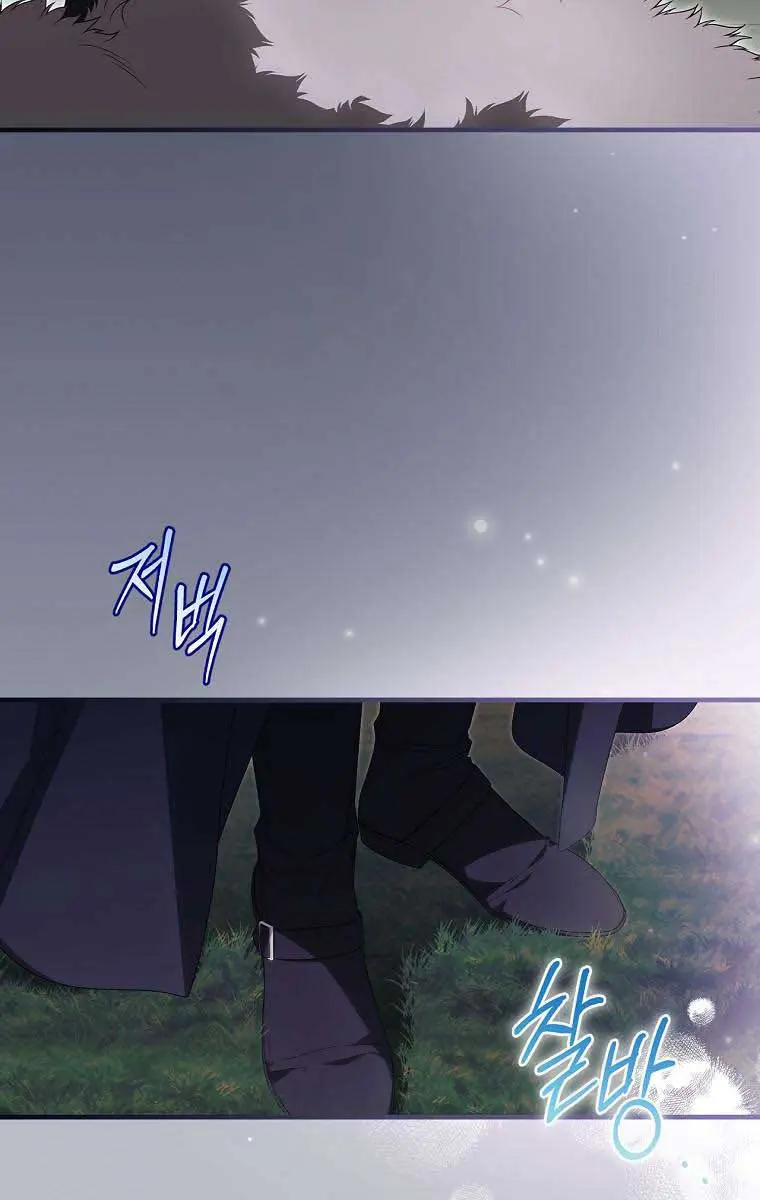How to Get My Husband on My Side Chapter 71 Page 56