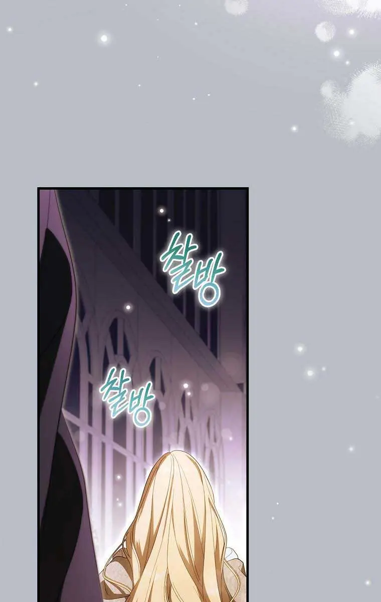 How to Get My Husband on My Side Chapter 71 Page 57