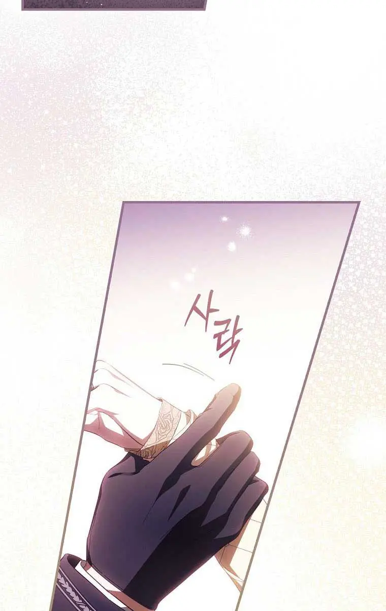 How to Get My Husband on My Side Chapter 72 Page 39