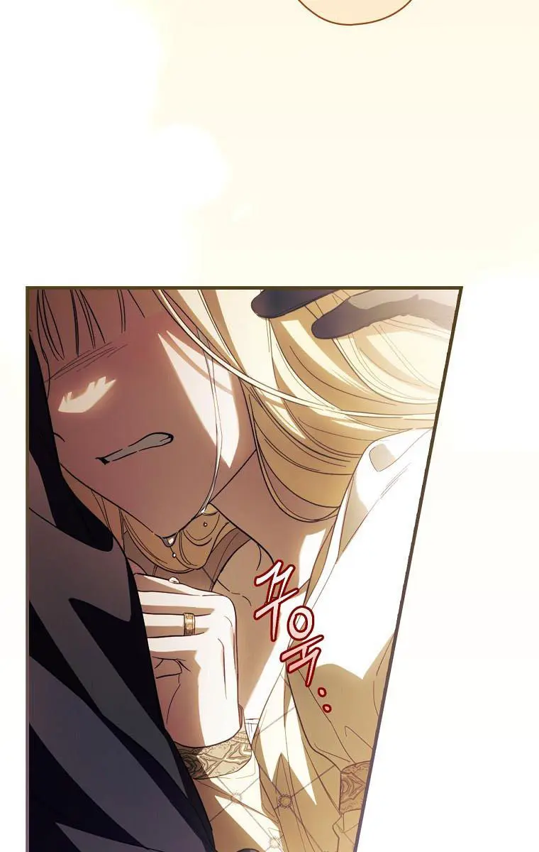 How to Get My Husband on My Side Chapter 72 Page 56