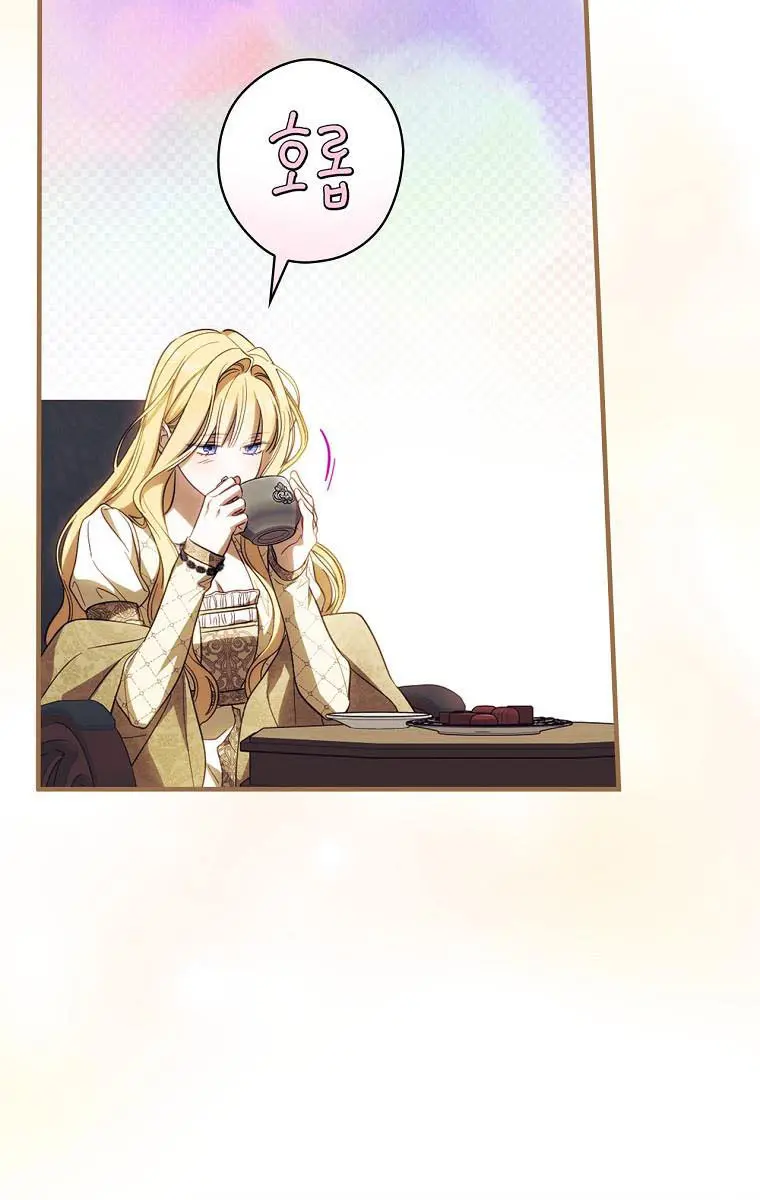 How to Get My Husband on My Side Chapter 72 Page 72