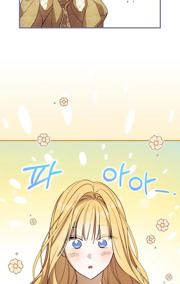 How to Get My Husband on My Side Chapter 72 Page 94