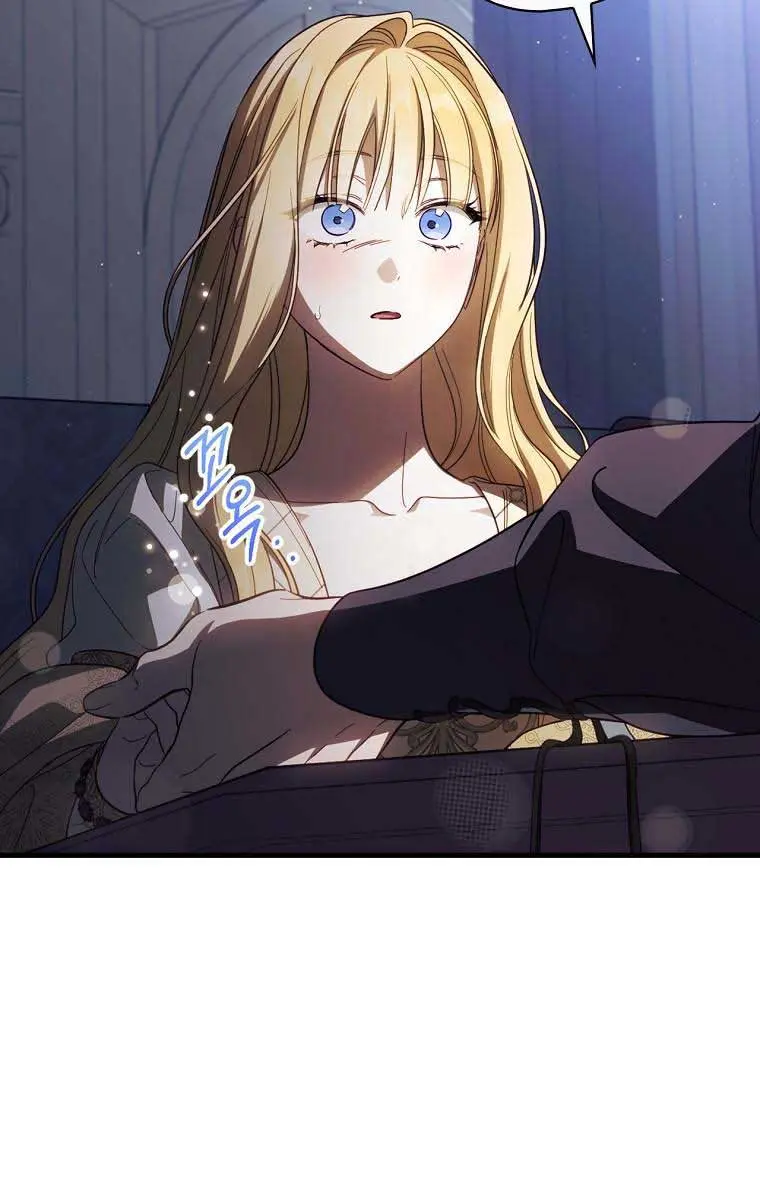 How to Get My Husband on My Side Chapter 73 Page 47