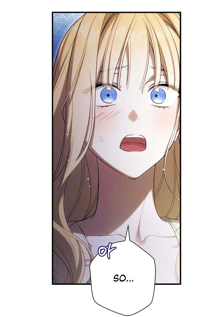 How to Get My Husband on My Side Chapter 73 Page 48