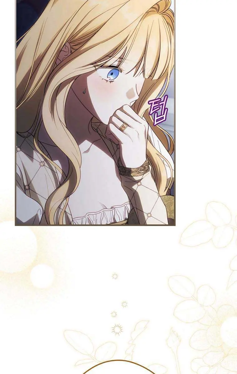 How to Get My Husband on My Side Chapter 73 Page 52