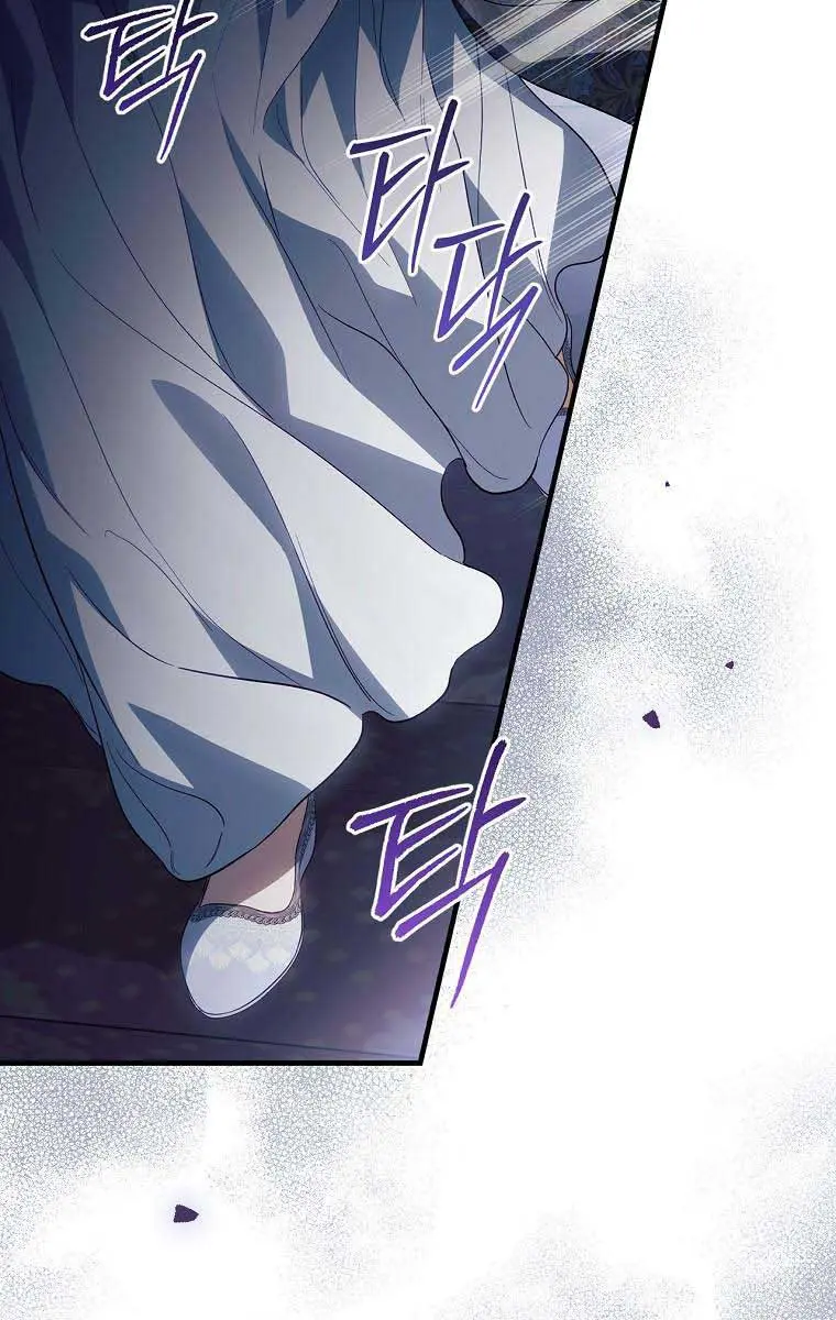 How to Get My Husband on My Side Chapter 74 Page 87